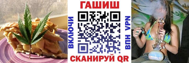 купить  цена  Николаевск  Печенье с ТГК конопля 