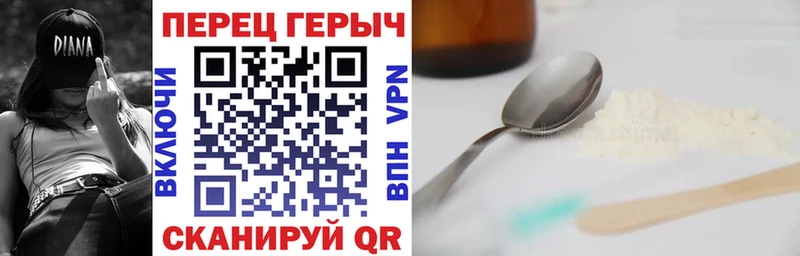 сайты даркнета телеграм Николаевск ГЕРОИН белый