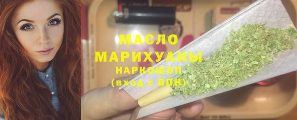 COCAINE Покровск
