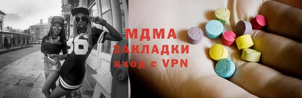 гашишное масло Покачи