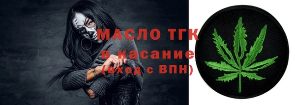 кокаин премиум Алексеевка