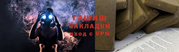кокаин премиум Алексеевка