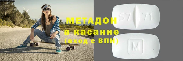 кокаин премиум Алексеевка