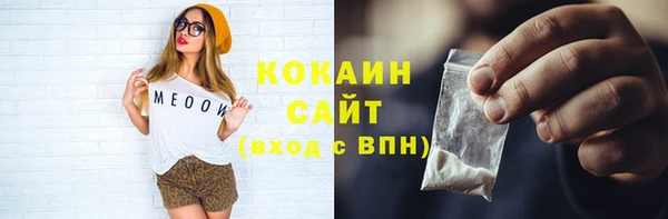 кокаин премиум Алексеевка