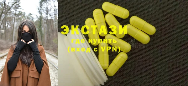 кокаин премиум Алексеевка