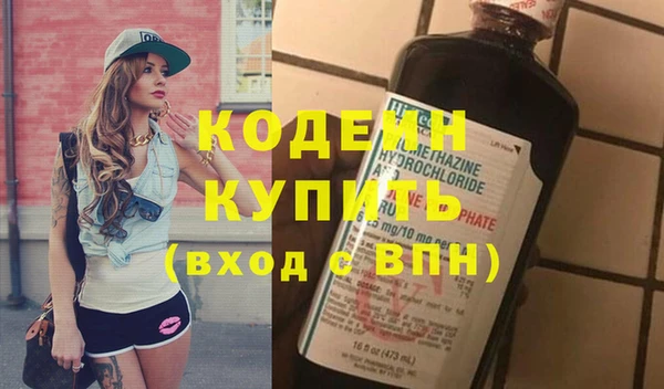 гашишное масло Покачи