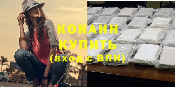 кокаин премиум Алексеевка