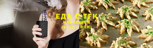 шишки Алексин