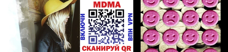 магазин продажи   Николаевск  МДМА кристаллы 