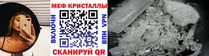 купить наркоту  Николаевск  МЕФ мяу мяу 