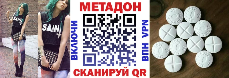 Метадон VHQ  shop клад  Николаевск 