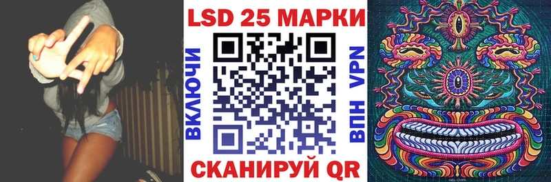 Марки 25I-NBOMe 1,8мг Николаевск